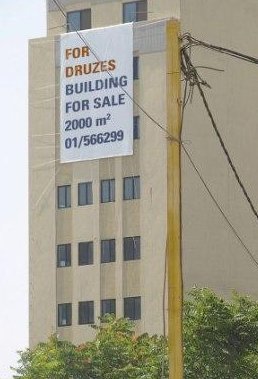 Una campaña provocadora en el Líbano