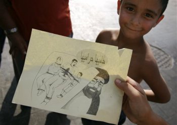Un panfleto de la propaganda israelí
